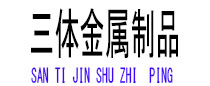 云台光伏配件