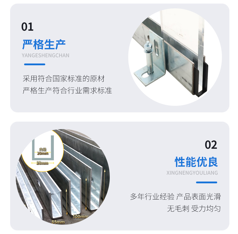 云台幕墙钢板折弯件